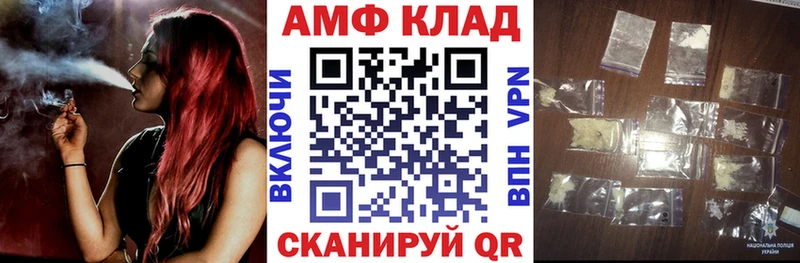 Amphetamine Розовый  купить наркотики сайты  Симферополь 