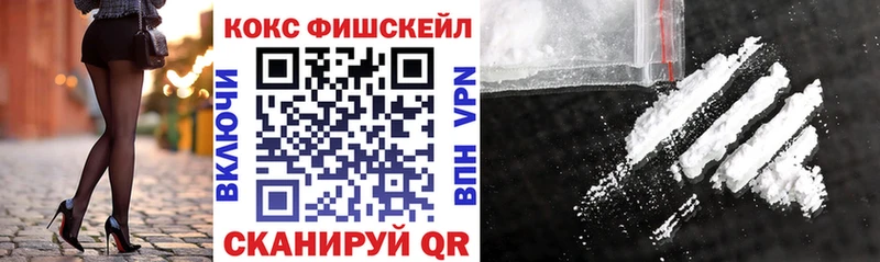 цена наркотик  Симферополь  Cocaine 98% 