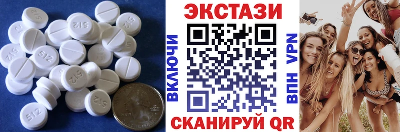 ЭКСТАЗИ VHQ Симферополь