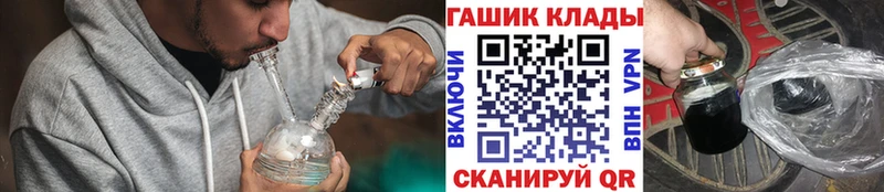 сайты даркнета телеграм  Симферополь  Гашиш hashish  где можно купить  