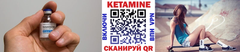 Кетамин ketamine  Симферополь 