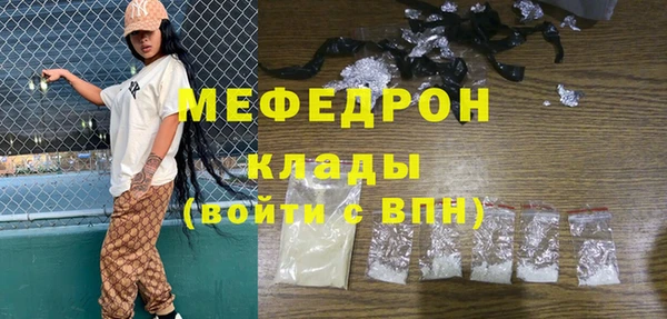 круглые Волосово