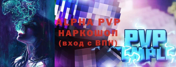 круглые Волосово