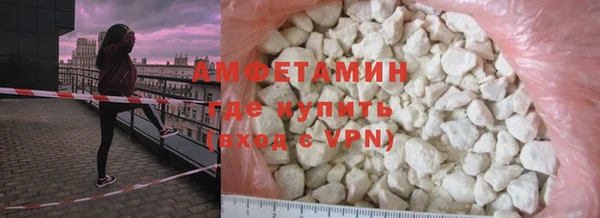 круглые Волосово