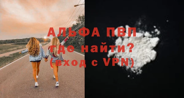 тгк Володарск