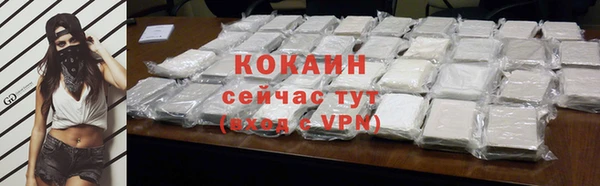 метадон Вяземский