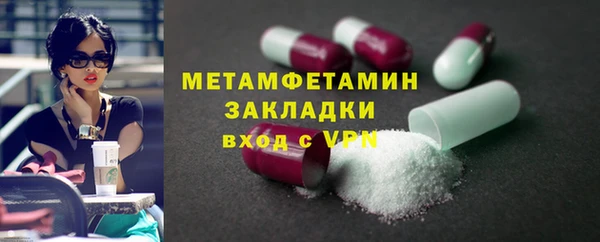 круглые Волосово