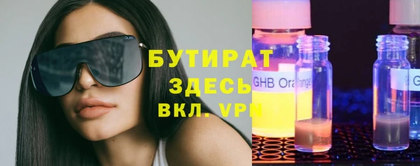 СК Волоколамск