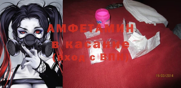 круглые Волосово