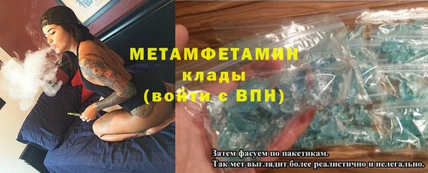 прущая мука Вязьма