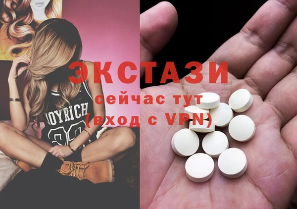 тгк Володарск