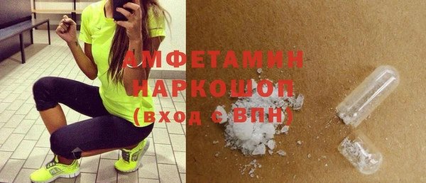 ECSTASY Вязники