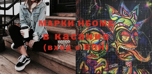 тгк Володарск