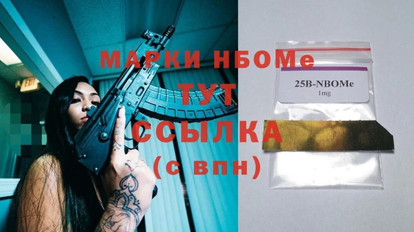 круглые Волосово