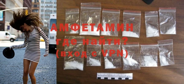 круглые Волосово