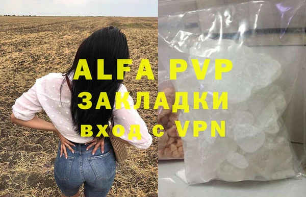 прущая мука Вязьма
