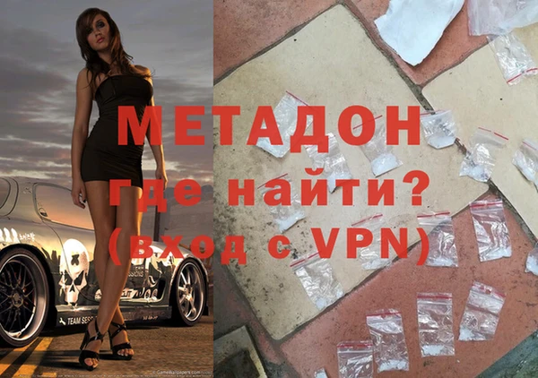 тгк Володарск