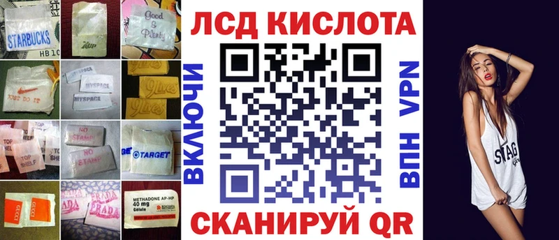 Лсд 25 экстази кислота Симферополь