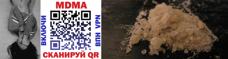 MDMA кристаллы  закладки  Симферополь 