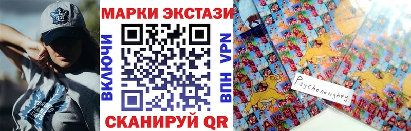Марки N-bome 1500мкг  omg зеркало  Симферополь 