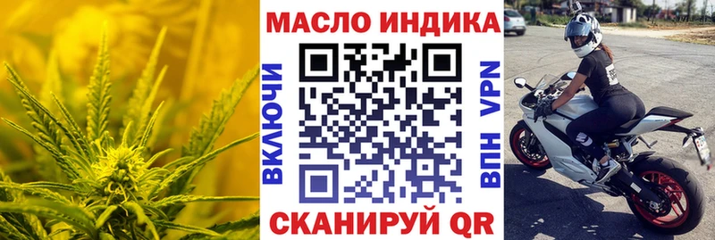 ТГК вейп с тгк  где можно купить наркотик  Симферополь 